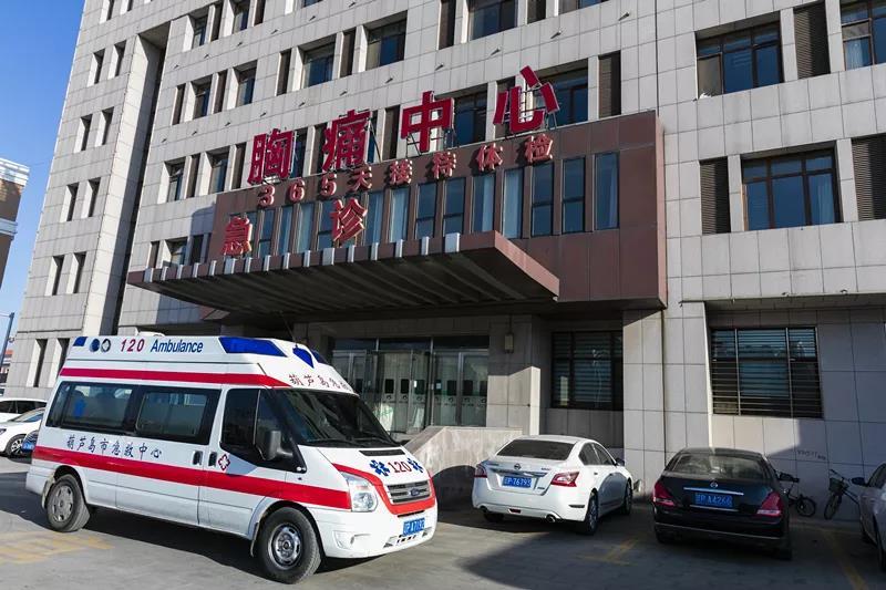 市第二人民醫院通過國家級胸痛中心(標準版)認證(圖1) 2018072411422207.jpg