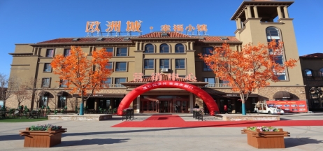 歐洲城·幸福小鎮丨二期暖心交付，幸福啟程