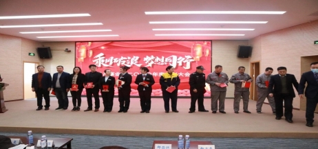 正業地產事業部丨乘風破浪 夢想同行  2020年度表彰大會圓滿成功！