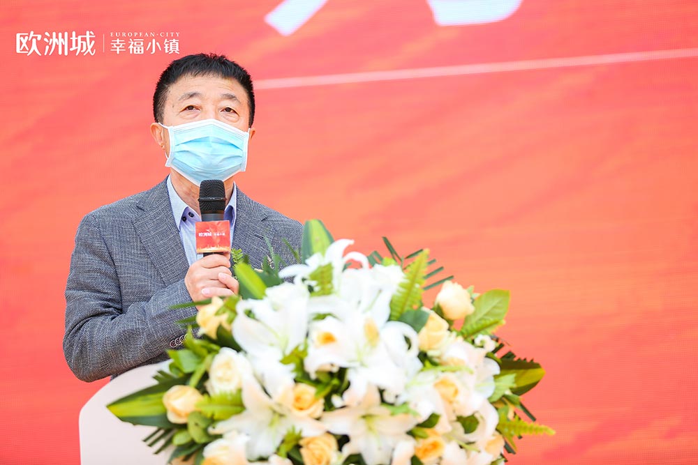 全城共鑒！歐洲城·幸福小鎮發布會圓滿成功！(圖5)