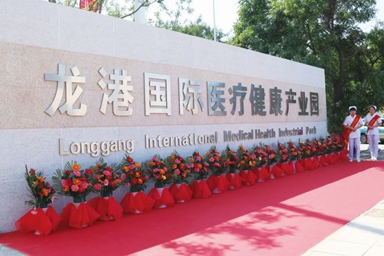 攜手同行,共克時艱!龍港國際醫療健康產業園凝聚抗疫“統戰力量”!(圖1) 攜手同行,共克時艱!龍港國際醫療健康產業園凝聚抗疫“統戰力量”!(圖1)